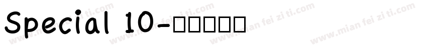 Special 10字体转换